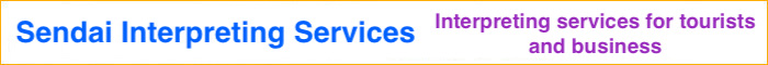 Sendai Interpreting Services